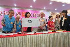 2014年5月_築福香港 飲食派對