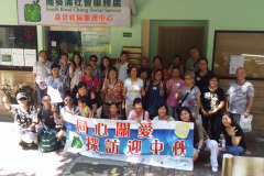 20160912_同心關愛探訪迎中秋