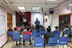 20181030 _ 消防安全及救護信息教育講座