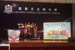 20190323_荔景天主教中學長者探訪日