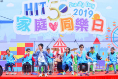 20190331_HIT 50周年家庭同樂日2019